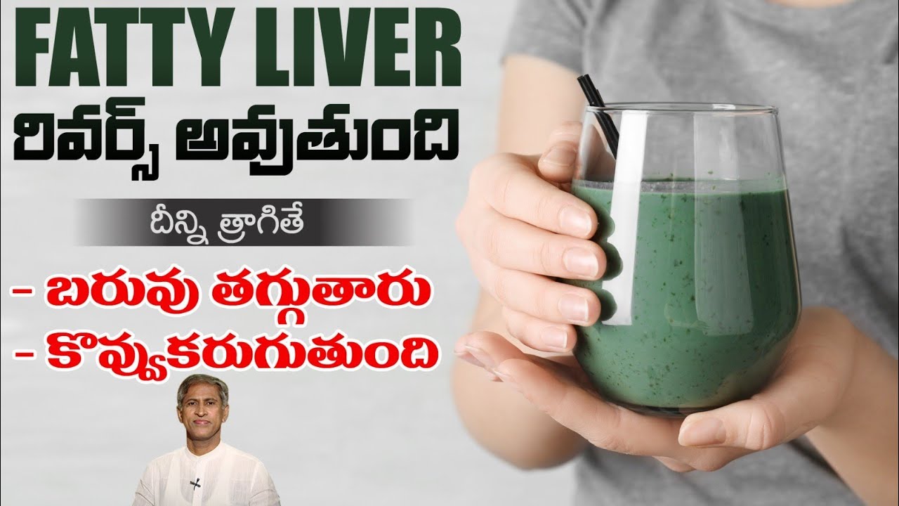 Best Diet to Reduce Fatty Liver | Weight Loss | Heart Health | Dr. Manthena's Health Tips