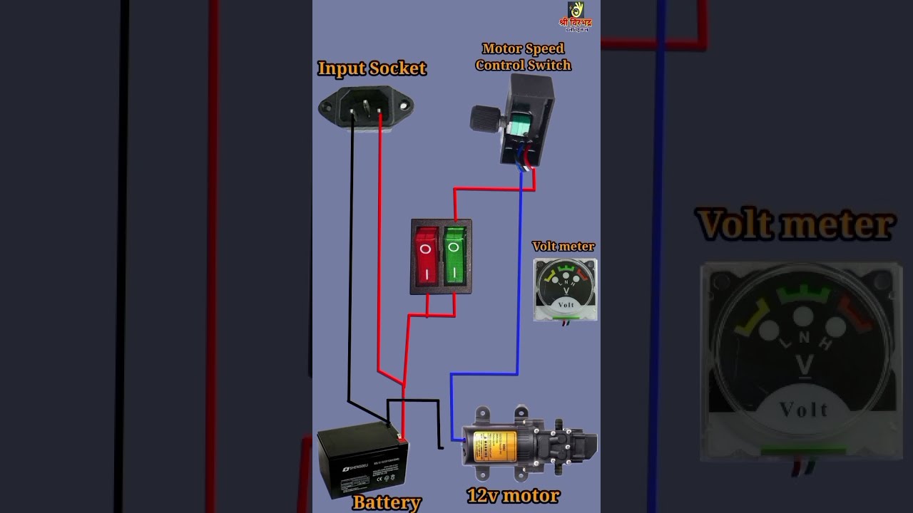 Spray pump wiring diagram | spray pump | connection | agriculture spray pump | charging spray pump