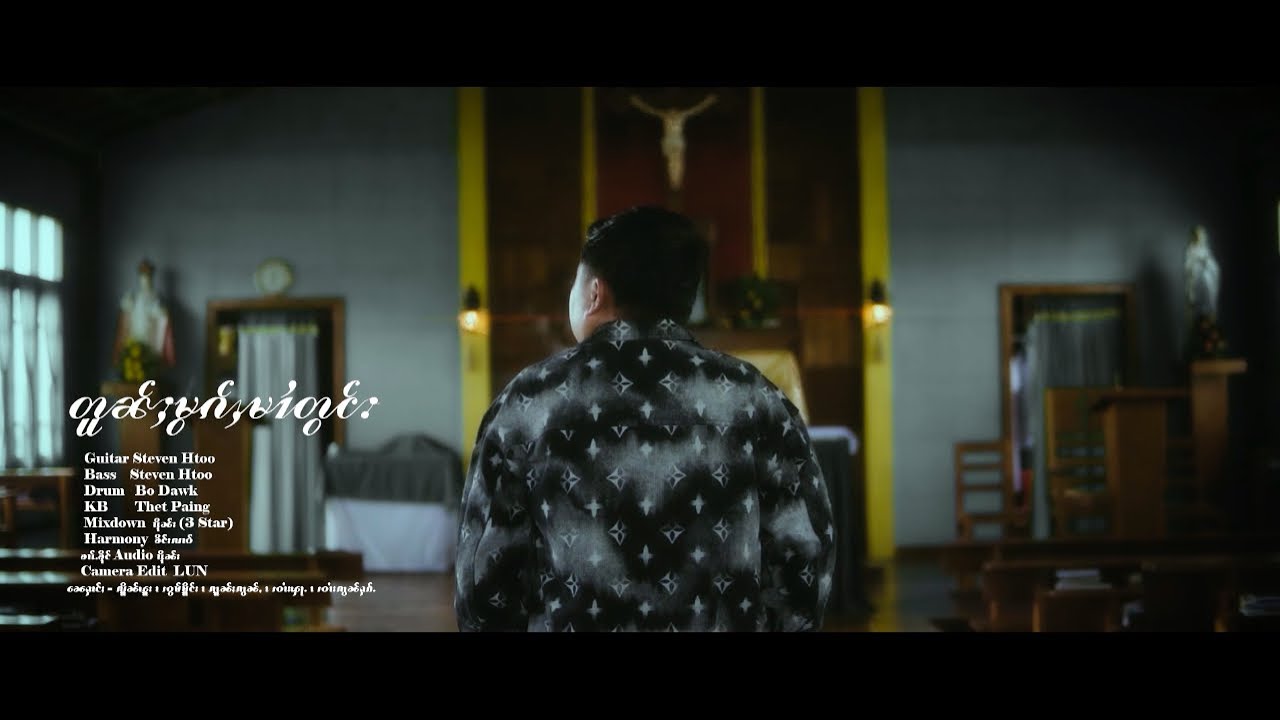 တူၼ်ႈမွၵ်ႇမၢႆတွင်း ၊လိူၼ်ၽူး  Lain Phoo Official Music MV