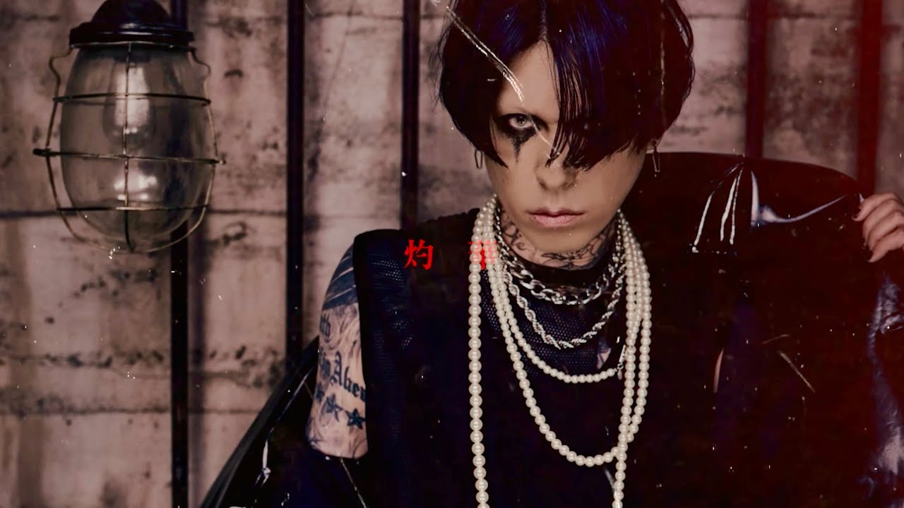 HAZUKI “灼華” (NEW SONG)