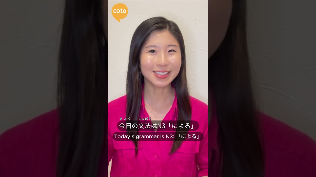 JLPT N3 Grammar: かな (Kana): How to Say "I Wonder" in Japanese