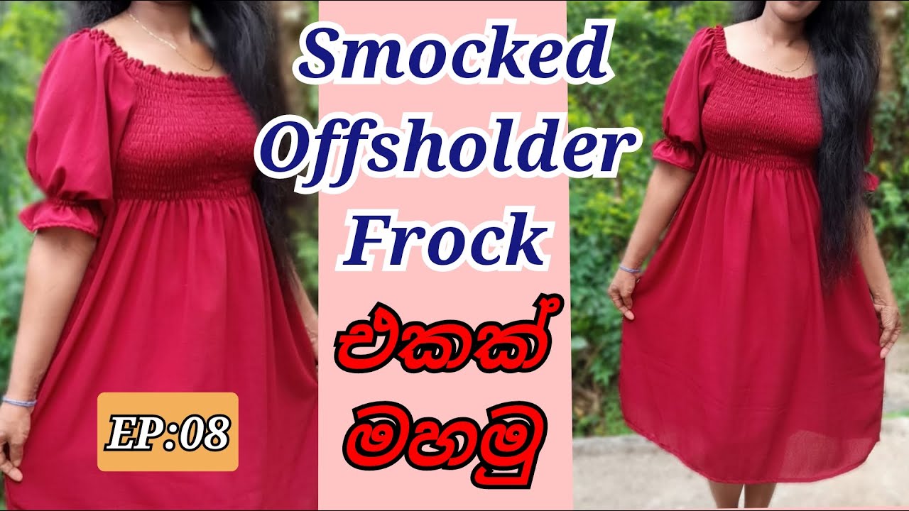 smocked offsholder frock එකක් මහමු | by chathu fashion academy