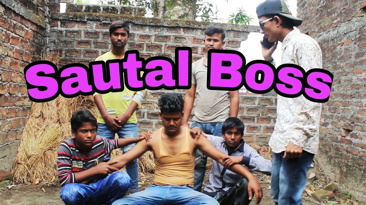 Sautal Boss || Assamese Comedy || Nalbari || Crazy Boyz