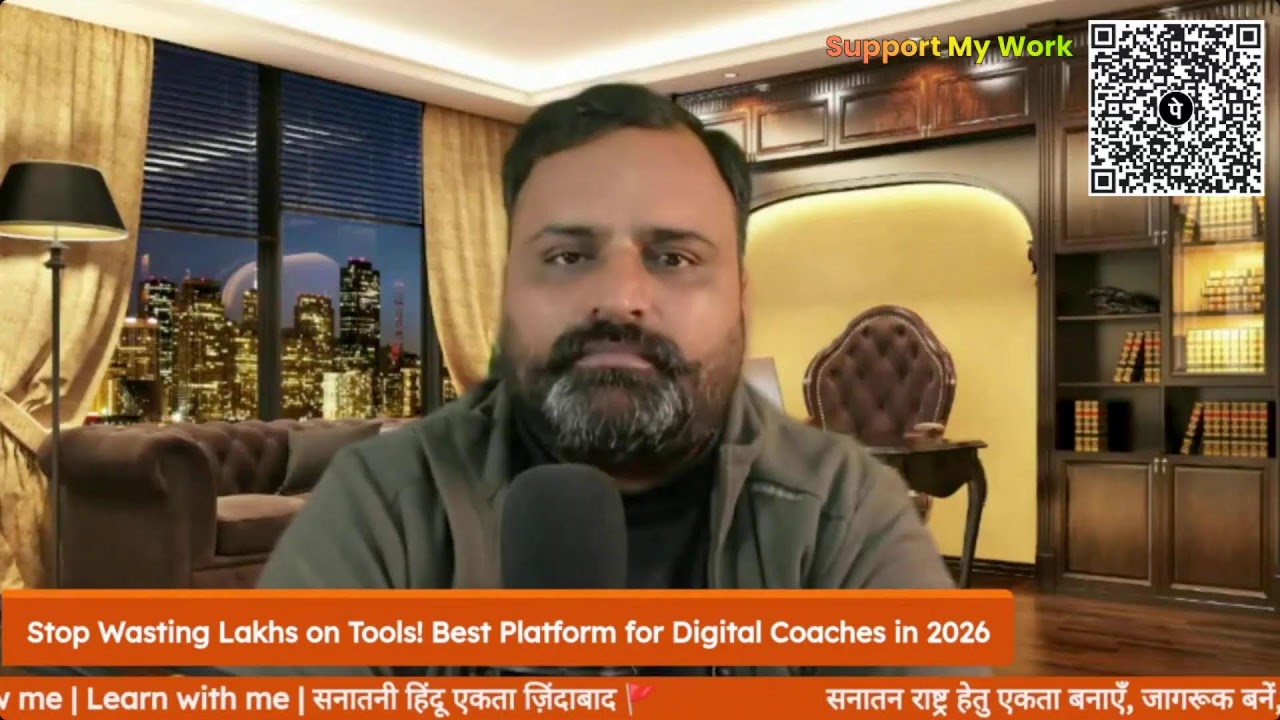 Stop Wasting Lakhs on Tools! Best Platform for Digital Coaches in 2026