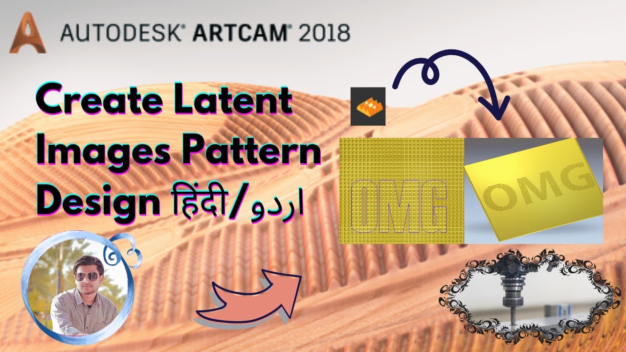 Create Latent Images Pattern Design in ArtCAM 2018 in Hindi