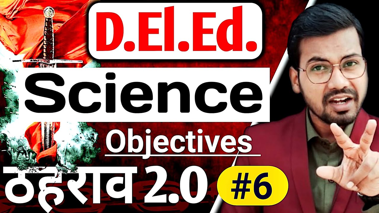 Science Revision With Thahrav batch day 6 | Bihar DELED 2025 Exam #live #deled #Abadatsir