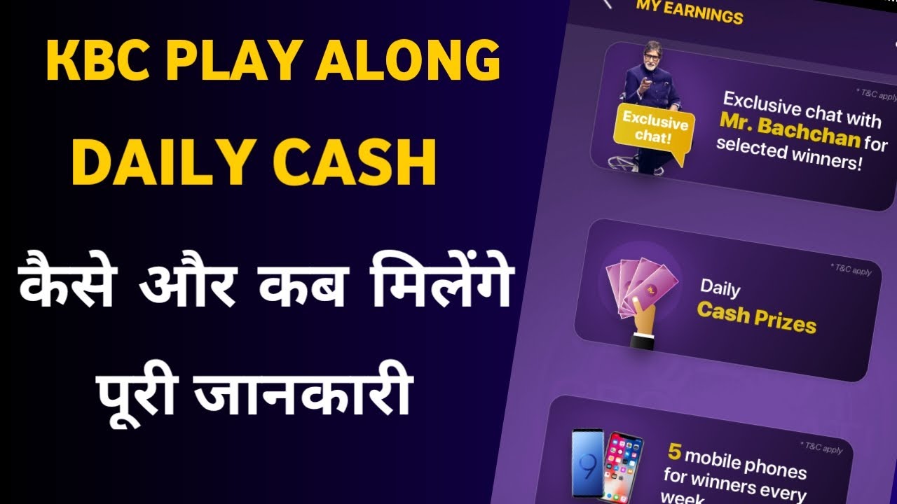 KBC Play Along 2020 | How to Win KBC Play Along Cash Prizes  | Redeem KBC Play Along Prizes Sony Liv