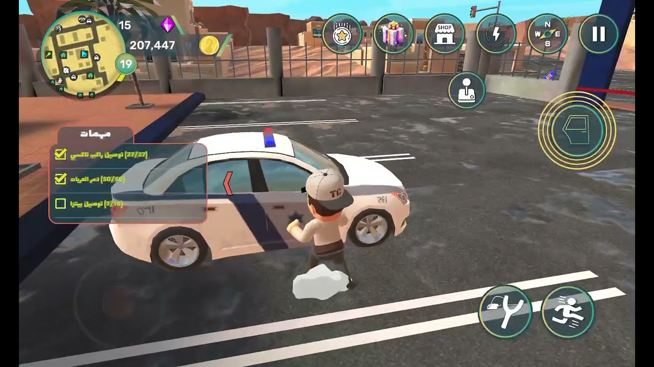 ٨ مارس ٢٠٢٦