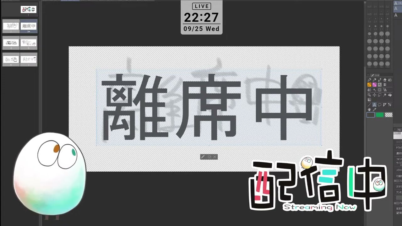 【お絵描き】配信素材めいきんぐ　＃なまおめめ ＃新人Vライバー #イラストメイキング