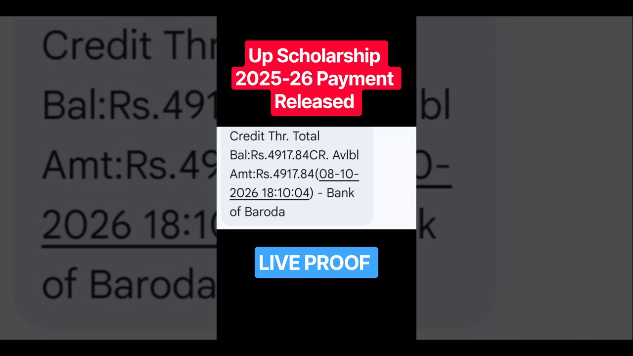 Up Scholarship 2025-26 Payment Released | Up Scholarship latest news today #shortsfeed