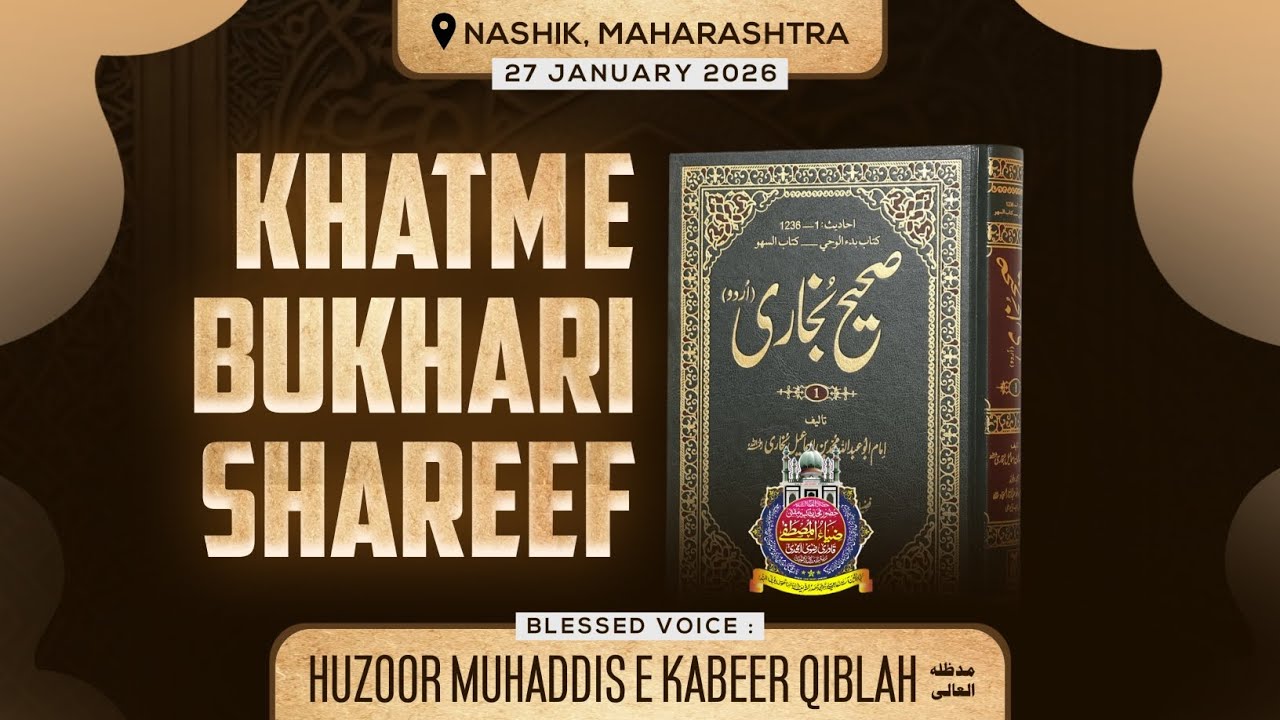 Khatm e Bukhari Shareef | Nashik, Maharashtra | Huzoor Muhaddis e Kabeer 