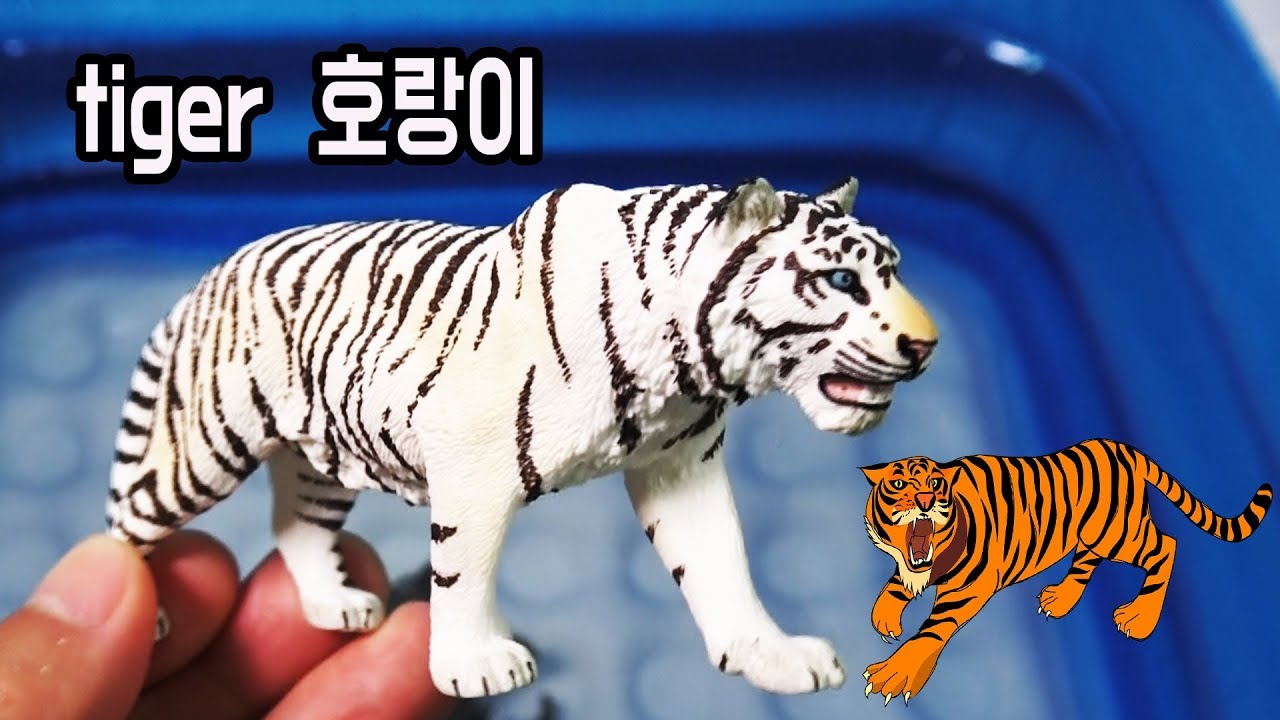아프리카 초원에 살고 있는 육지동물들의 소리를 들어보고 이름을 배워보기.  Hear crying animal sounds. Learn animals names with toys