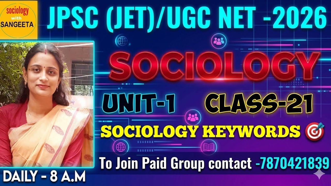 Jharkhand Eligibility Test 2026  (JET)/UGC NET SOCIOLOGY PYQ’S BASED KEYWORDS 💥 #jpscjet #bpsc
