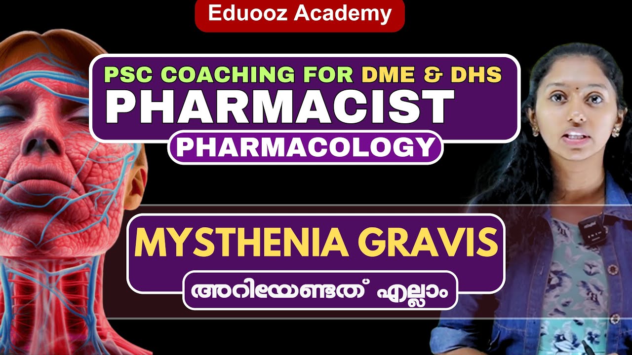 Kerala PSC Coaching Pharmacist Grade 2 DME & DHS 2024 #pharmacist #dhs_pharmacist