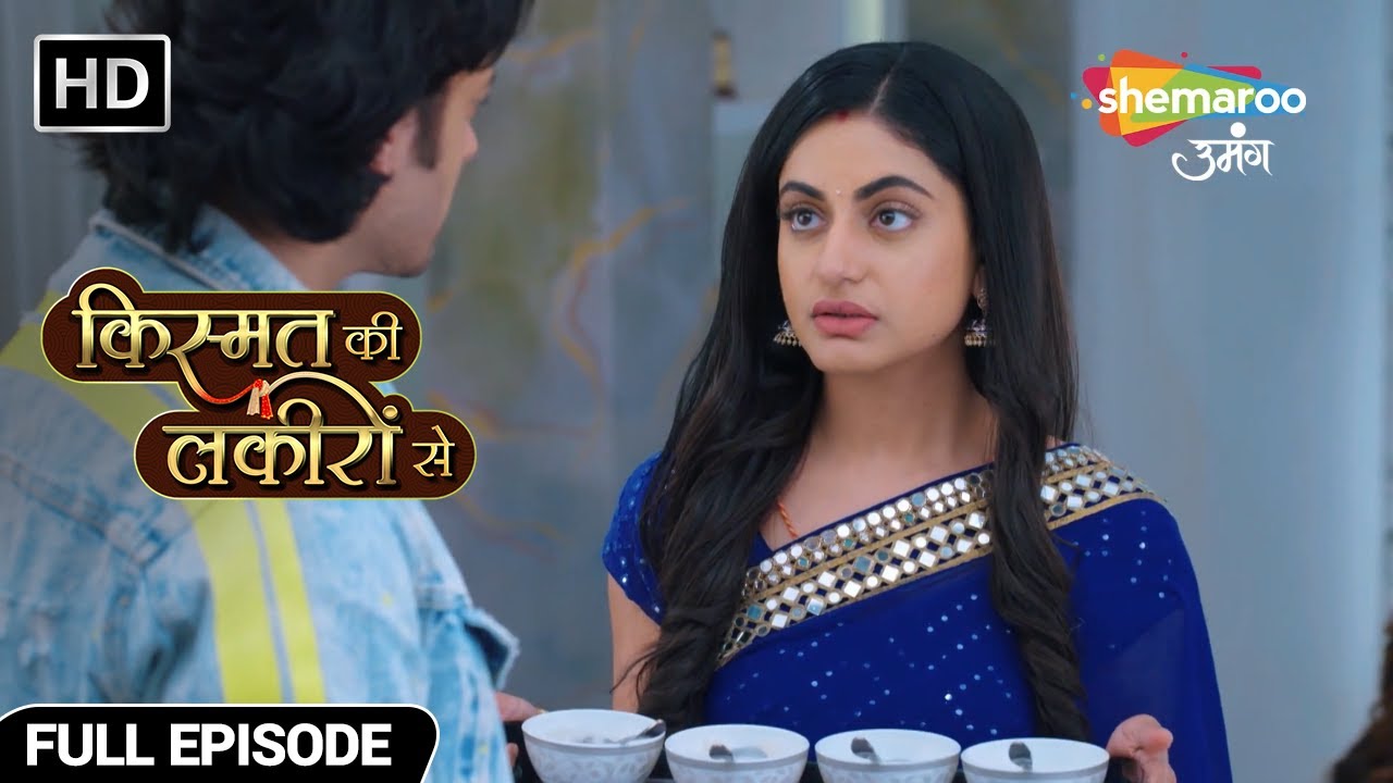 अभय ने की सबके सामने श्रद्धा के साथ बदतमीजी - Kismat Ki Lakiron Se - Hindi TV Show - Full Episode 17