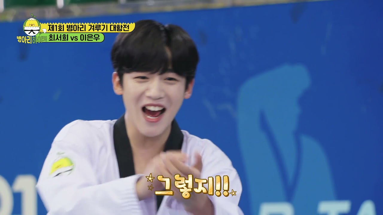 [ENG SUB]국기원 지원 MBN '병아리 하이킥' EP 9.
