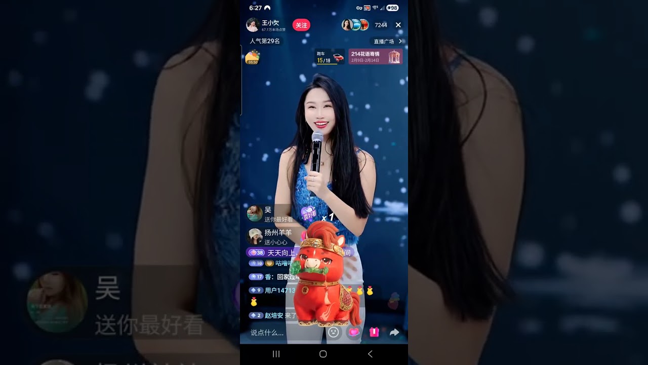 王小欠