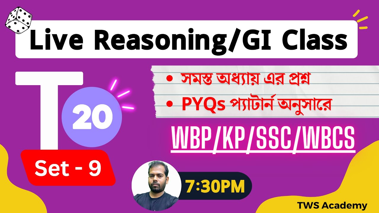 T20 Reasoning  Class - 9 | Reasoning & GI Practice Class For SSC MTS/WBP/KP/WBP SI/WBCS Exam