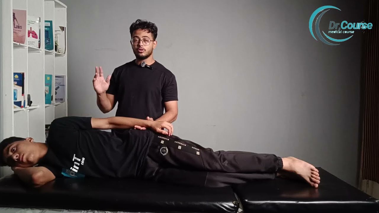 Muscle test Shoulder Flexion and Extension | شرح