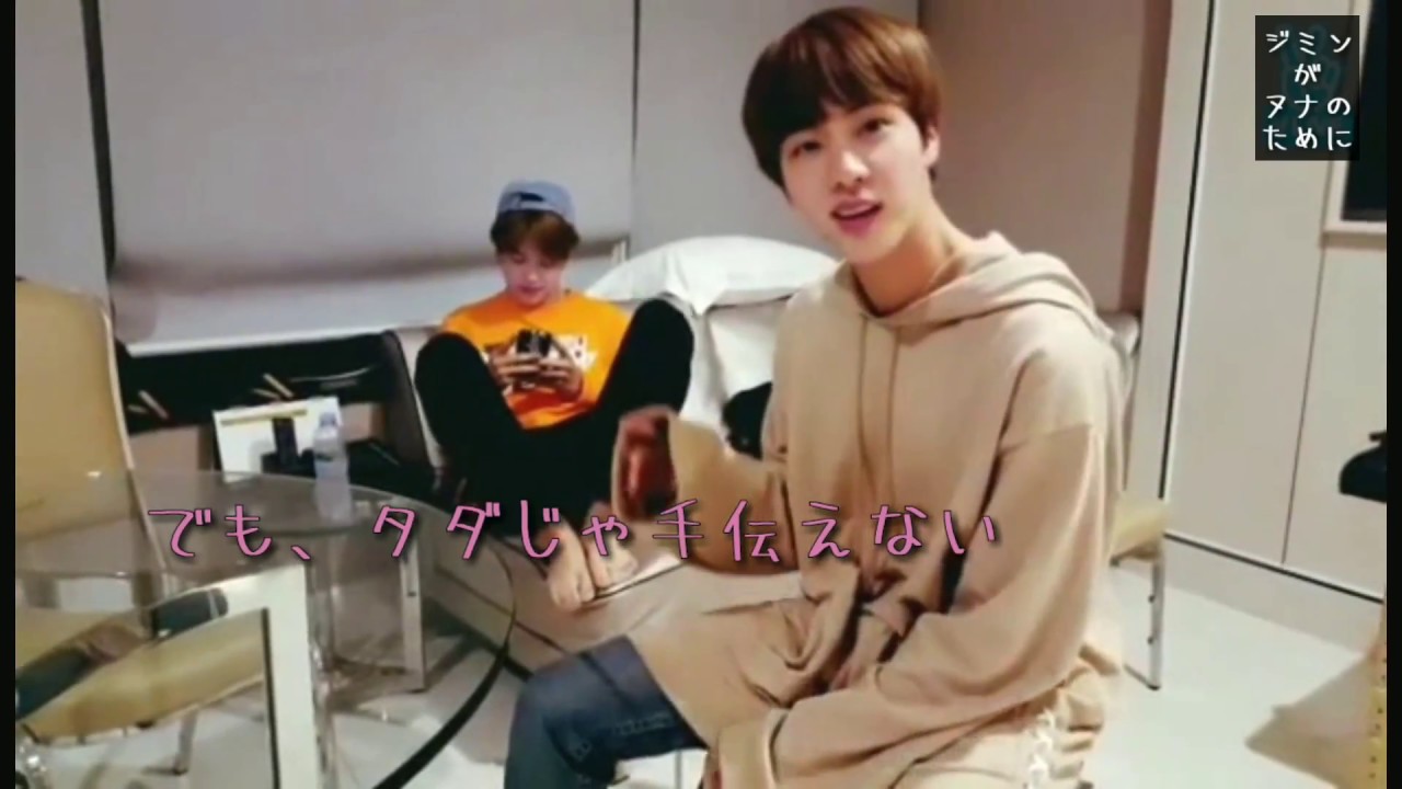 【BTS妄想字幕11】ジミンがヌナのために…