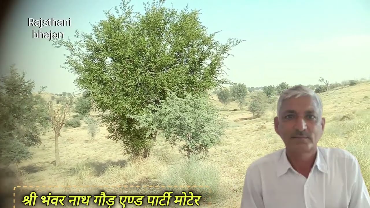 सब जगत चबिणा काल का, बाजे नित रेन कटारी, श्री भंवर नाथ गोड़ मोटेर  9828037965