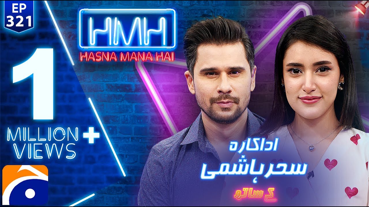 Sahar Hashmi (Pakistani Actress) in Hasna Mana Hai - Tabish Hashmi - Ep 321 - Geo News