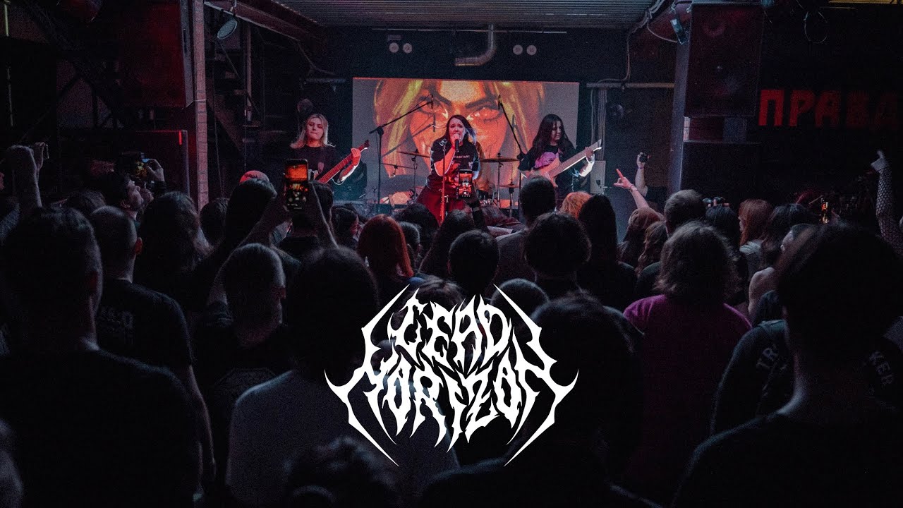Lead Horizon  - Katana (Live)