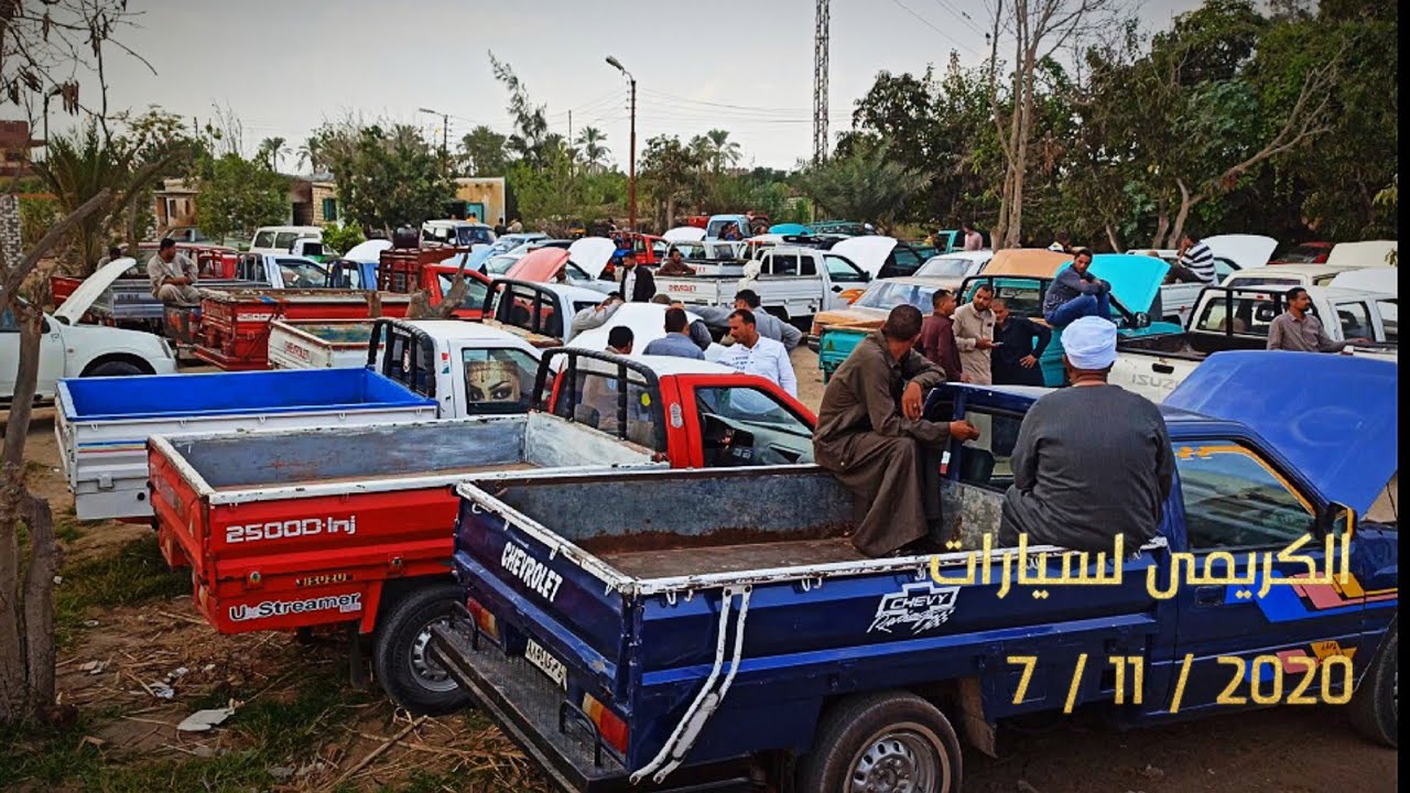 سوق الكريمى لسيارات المستعمله اسعار من 25 الف لحد 305 الف كل جديد مع الكريمى لسيارات