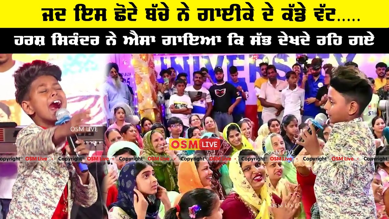 Harsh Sikandar Live Performancee In Jagran || Hoshiarpur Jagran || Osm Live