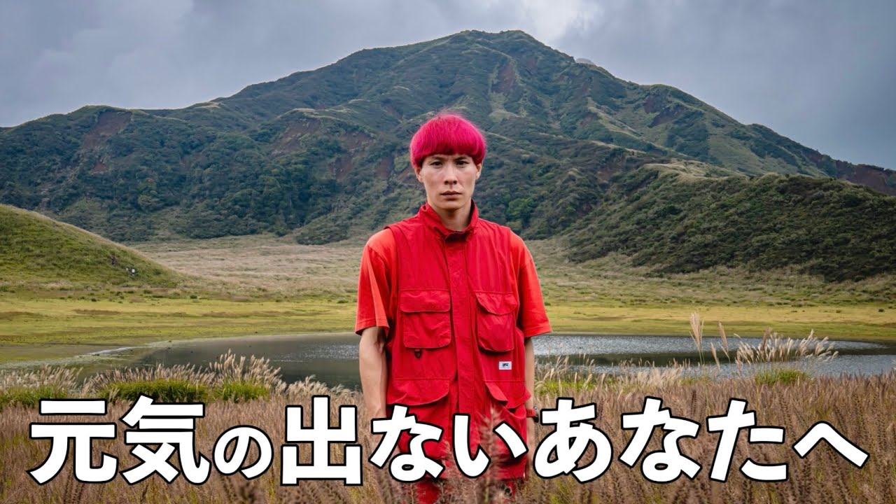 元気の出ないあなたへ贈るチョトバ。