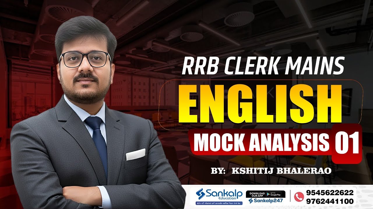 ENGLISH RRB CLERK MAINS ANALYSIS 1 || By Kshitij Bhalerao