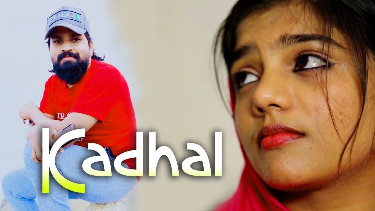 അവൻ എന്തിനാണ് മരിച്ചത്  | Kadhal Malayalam Music Album 2022 | Muthu Patturumal Nachu Sulfiqar New