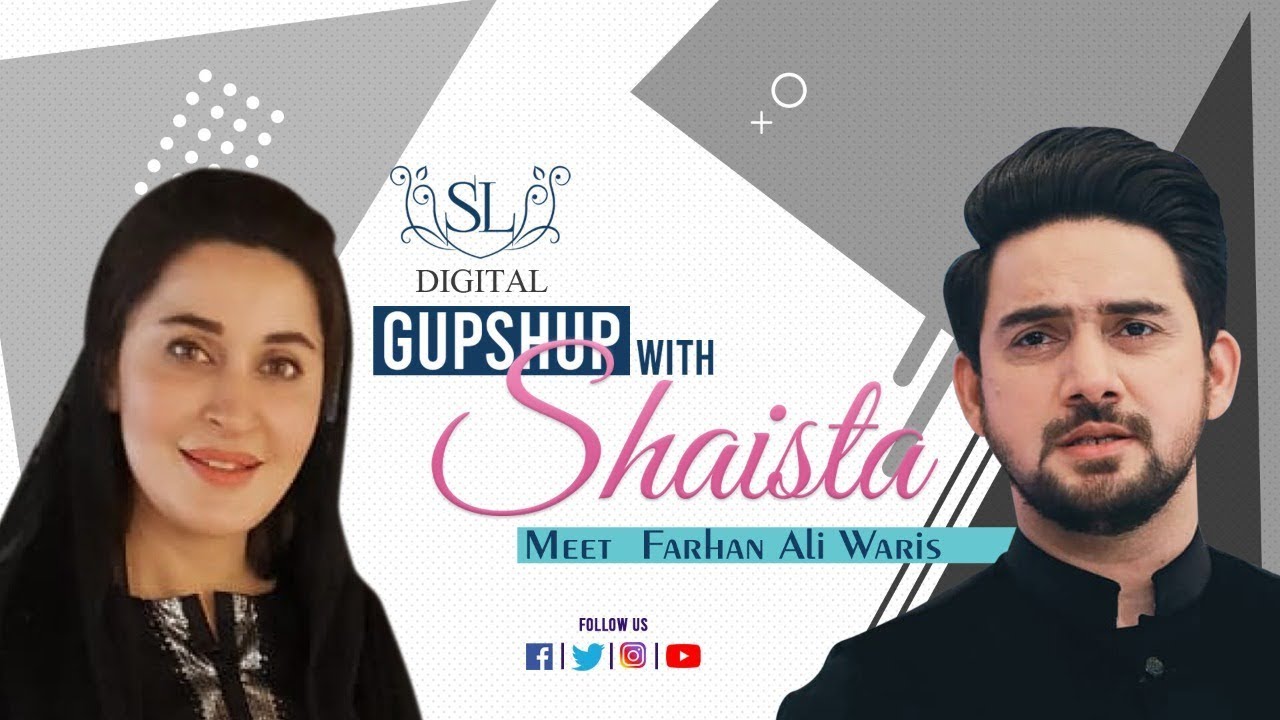 Farhan Ali Waris - Pakistan's Most Famous Noha Khawan  | Gupshup with Shaista | SL Digital