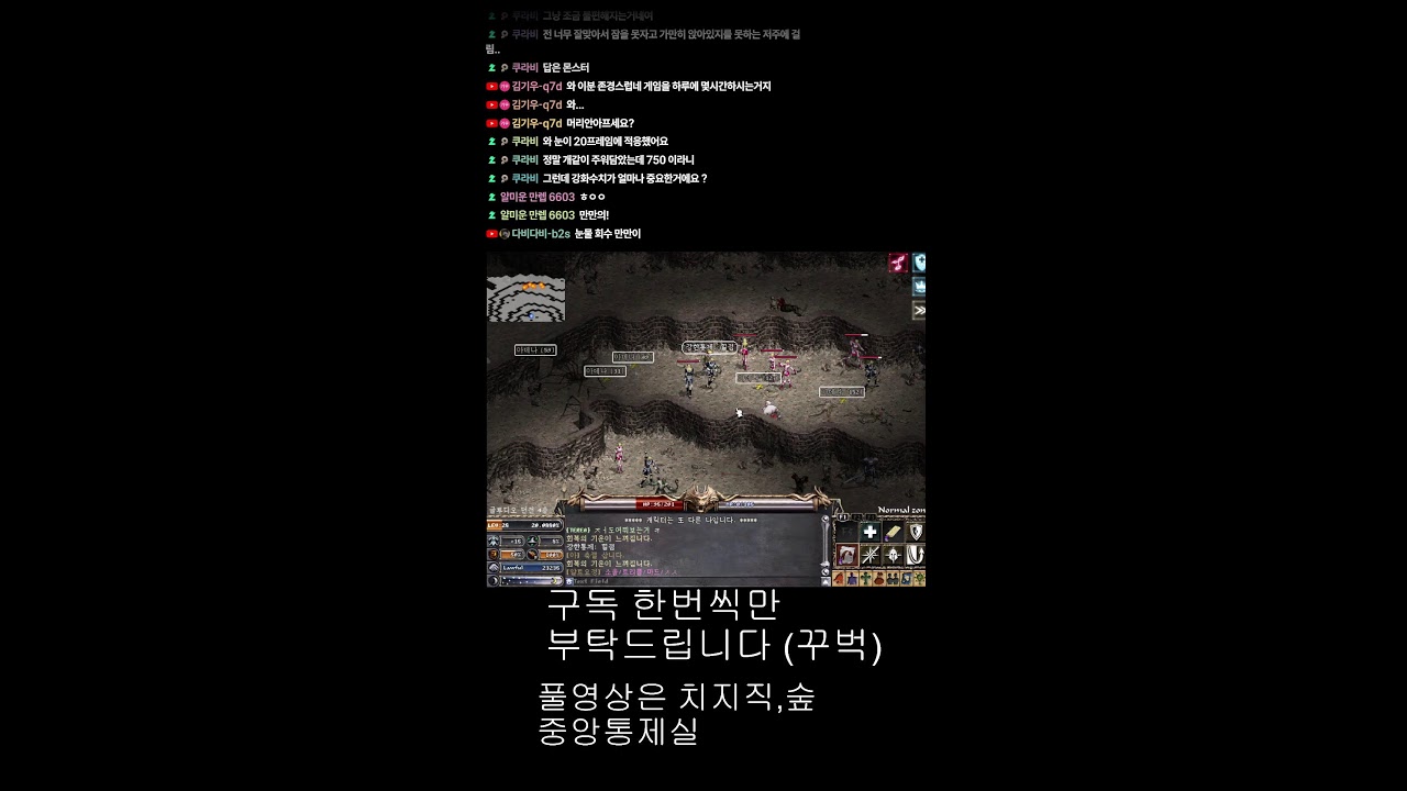 리니지 클래식 데포로쥬 뉴비 생존기 (6크로 보유중 4셋 맞추러가자!) #리니지클래식 #rpg