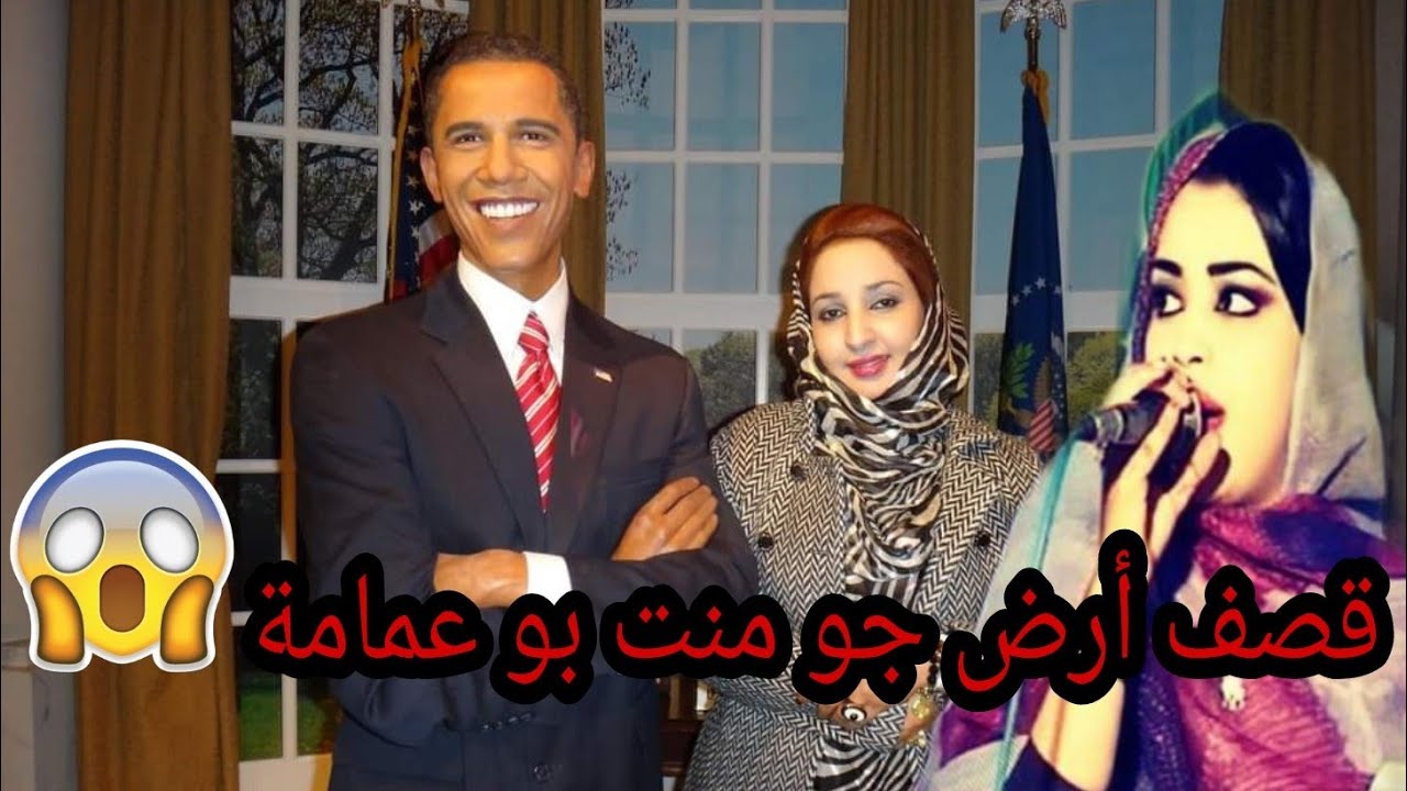 منت بو عمامة ترد علي كرمي منت ابا و الصراع يشتعل ..... garmi mint abba vs Houda bouamama