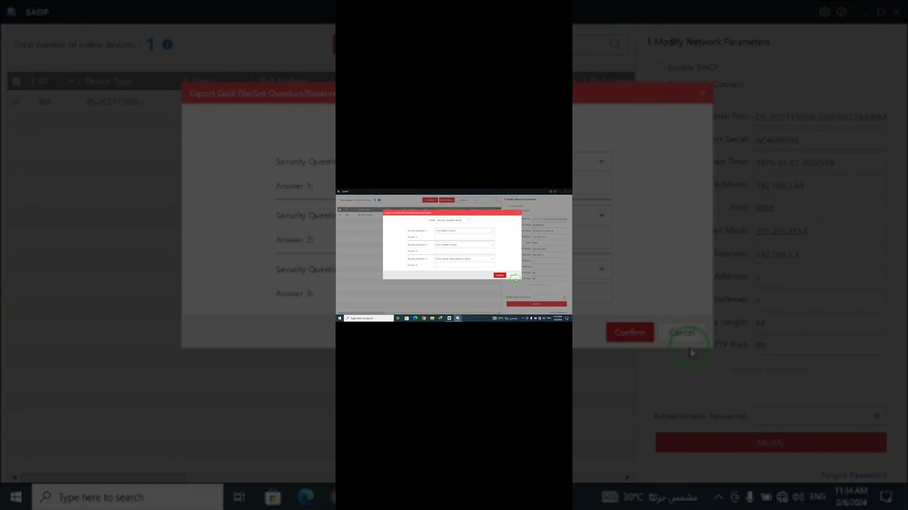 شرح أداة ال SADP ومعرفة طريقه استخدامها