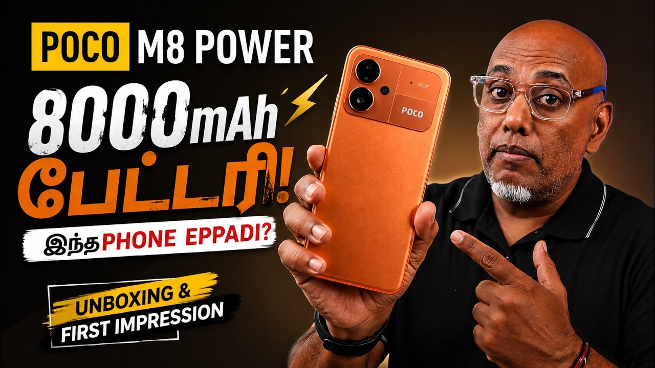 POCO M8 Power Unboxing & First Impressions ⚡ 8000mAh பேட்டரி! AMOLED + Snapdragon 4 Gen 4 | Tamil