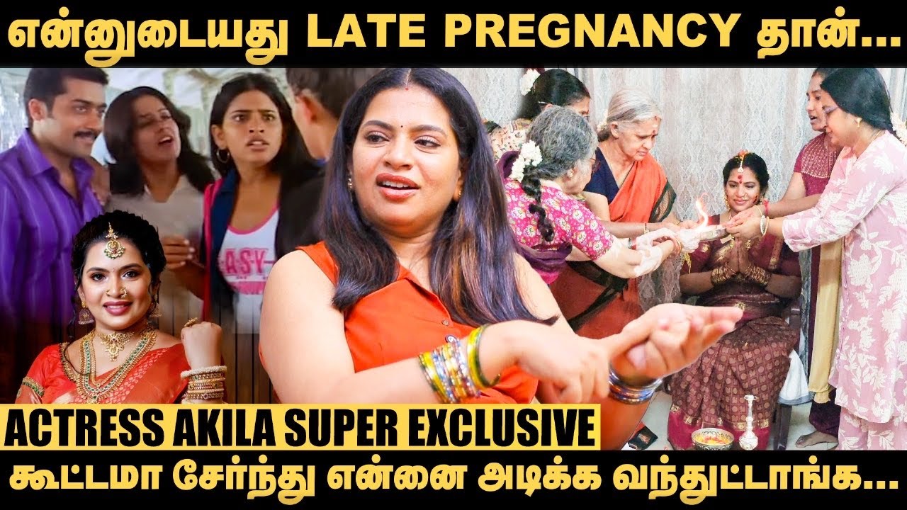 இதை ஃபாலோ பண்ணா Late pregnancyஆக இருந்தாலும் பிரச்னையில்ல!  - Actress Akila Super Exclusive 