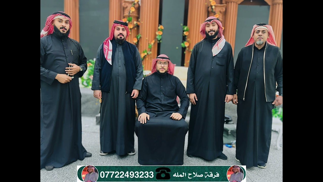 #فرقة #صلاح #الملا #اكسبلور 
