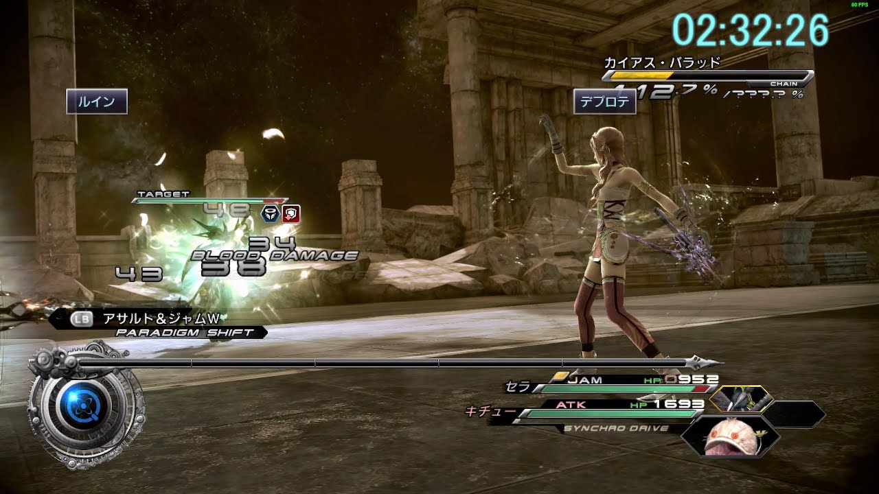 FF13-2 RTA Any% Drop Mod + FPSFix in 2:32:26