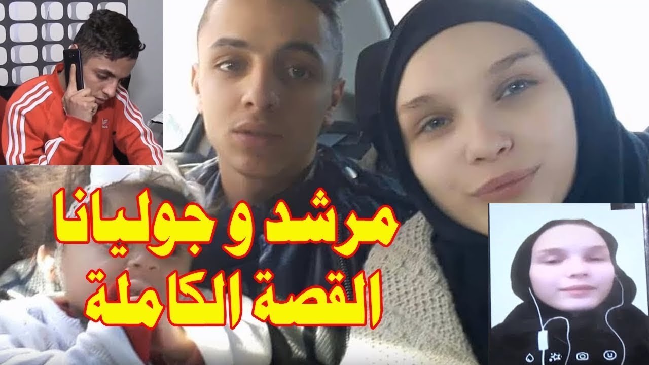 برنامج أسمعني مع الشاب الجزائري الذي أدخل زوجته الألمانية إلى الإسلام - مرشد دريدي