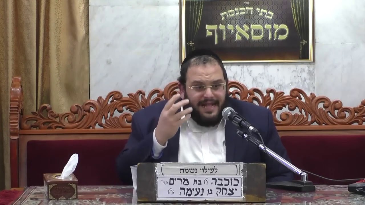 הרב אברהם מימון סגולות להריון תקין חדש