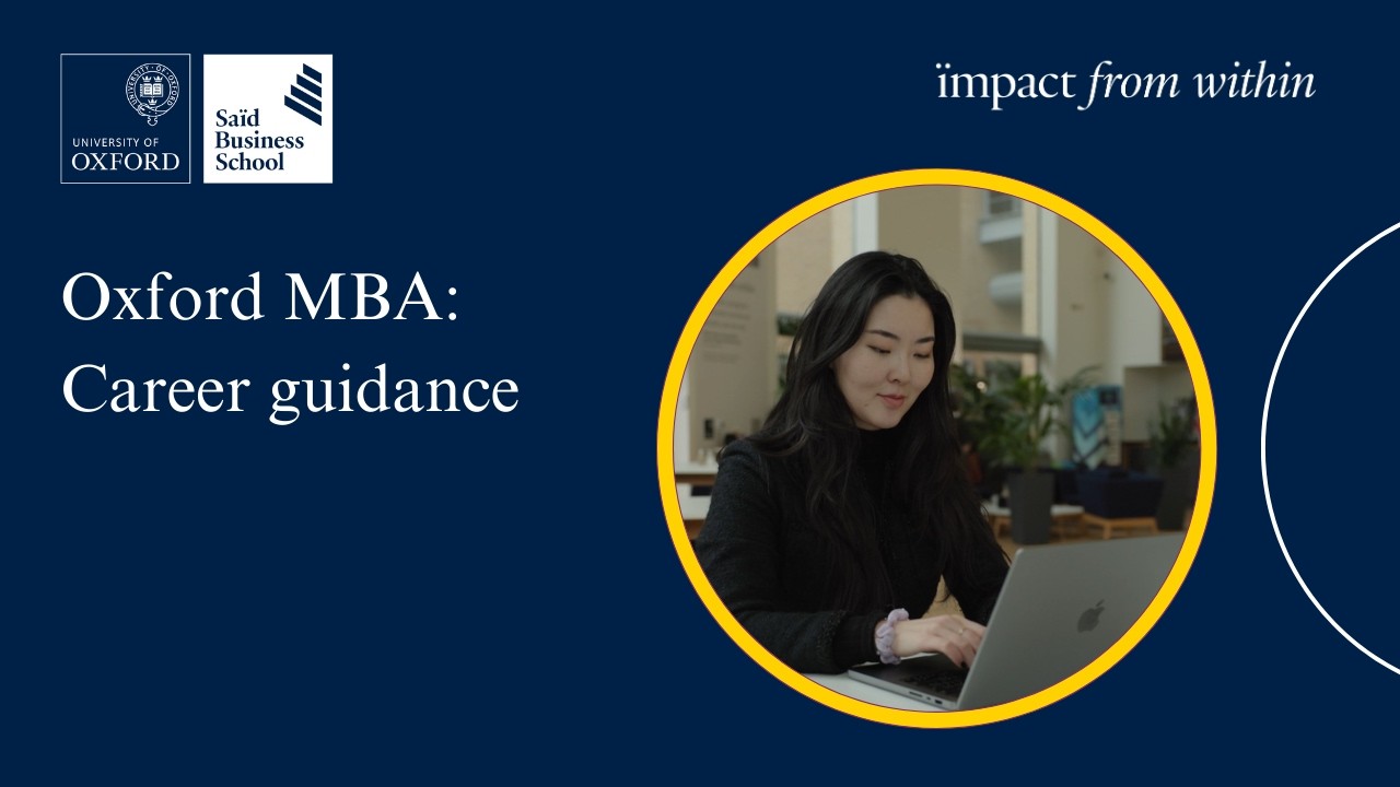 Oxford MBA: Career guidance #oxforduniversity