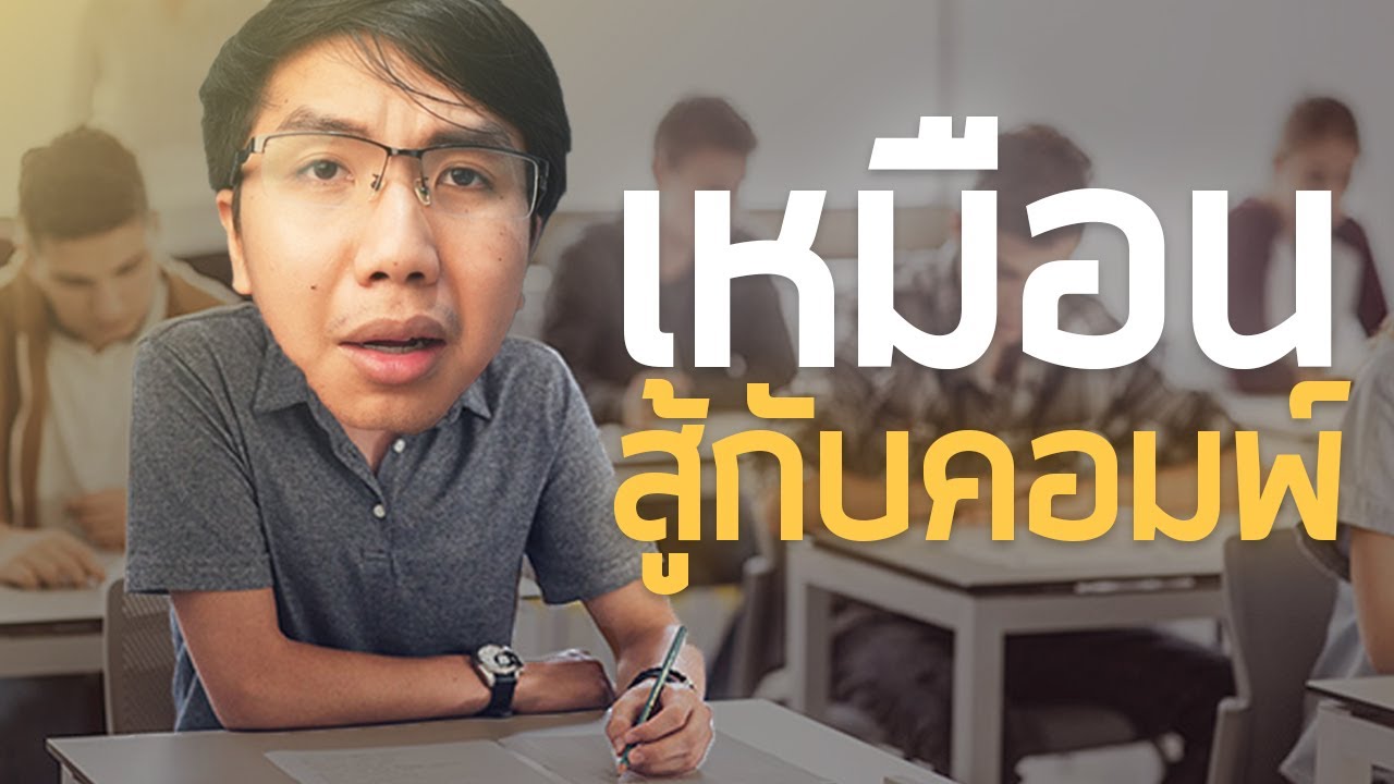 เรื่องเล่าเมื่อผมท้าชาวอินเดียแข่งชีวะอีกรอบ ... | aimmuno