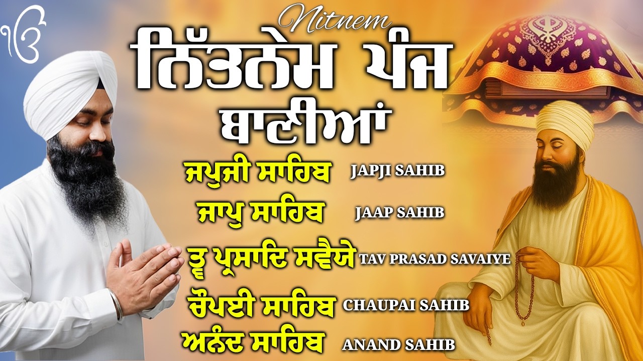 NITNEM SAHIB ~ BHAI MANPREET SINGH JI | FULL PATH NITNEM | 5 BANIYA DA PATH #panjbania #path #2026