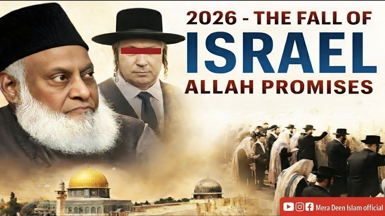 The Fall of Israel | Allah's Promise | Dr IsrarAhmed Bayan