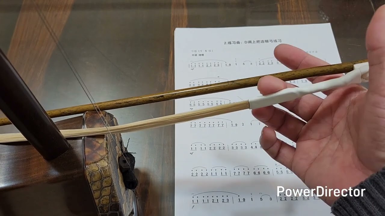 俞撰 二胡世界 什麼是‘’連頓弓‘’。黃軍諺