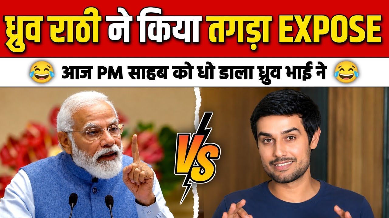 Dhruv Rathee VS Narendra Modi 🔥 | 2026 Ka Sabse Tagda Roast 😂 | Godi Politics Adda