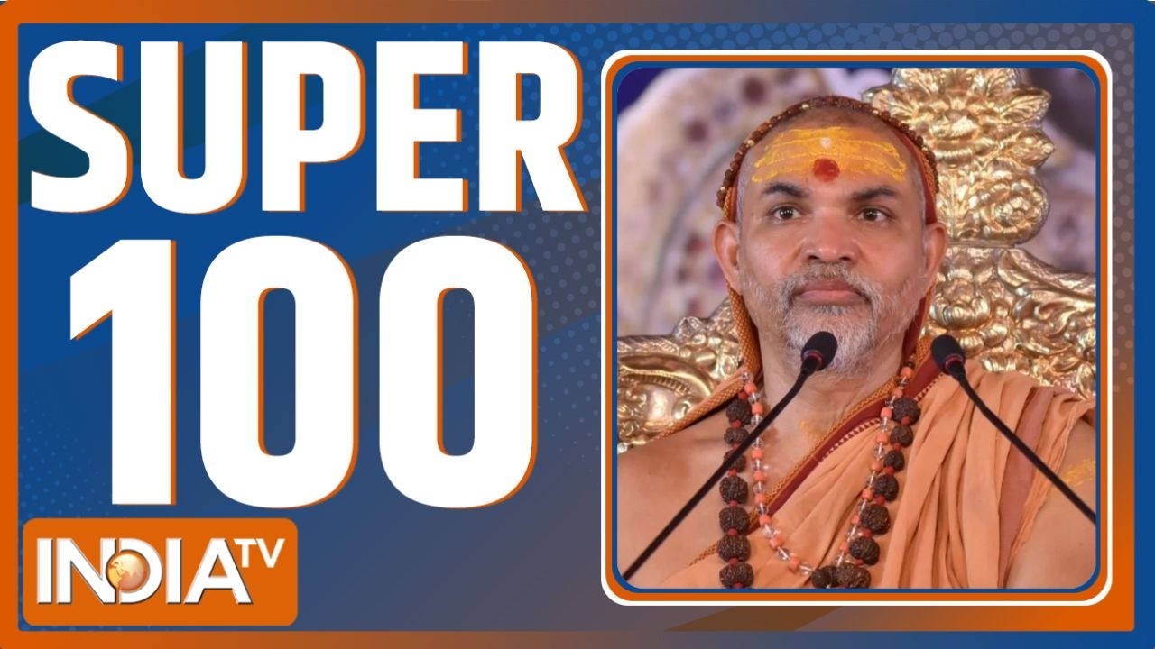Super 100 : आज की 100 बड़ी खबरें फटाफट | Swami Avimukteshwaranand Bail | Kejriwak Case | GDP Growth