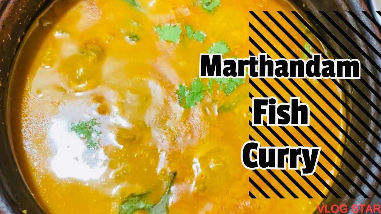 MARTHANDAM FISH CURRY| மார்தாண்டம் மீன் குழம்பு | SOUTH INDIAN FISH CURRY |COCONUT FISH GRAVY RECIPE